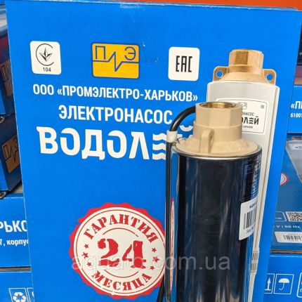 Насос для свердловини Водолій БЦПЕ 0,32-32У